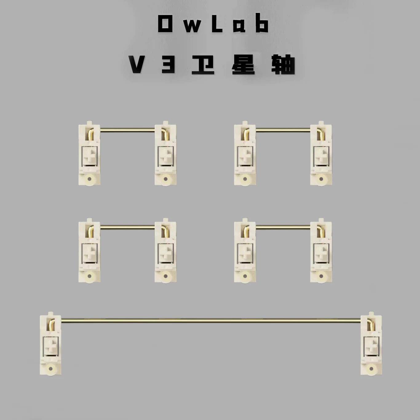 Keyboard Stabilizer Screw In - OwLab V3 PCB Stabilizers Precision Satellite