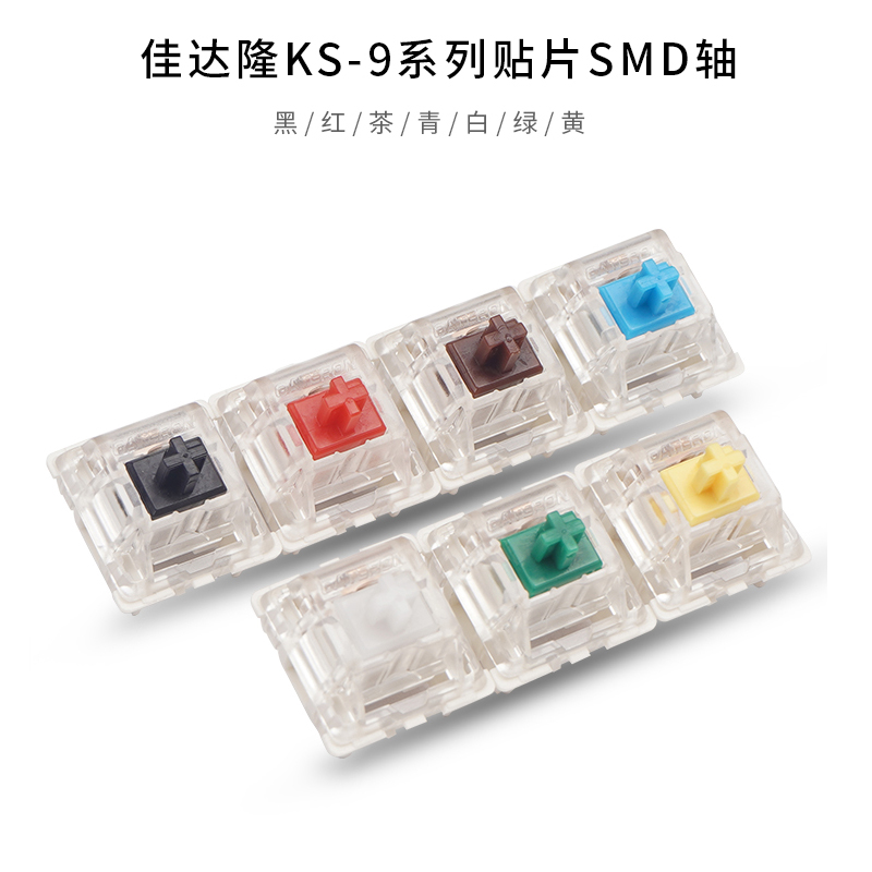 Cherry Mx Switch Blue Brown Red - Gateron Cơ Công Tắc KS-9 3