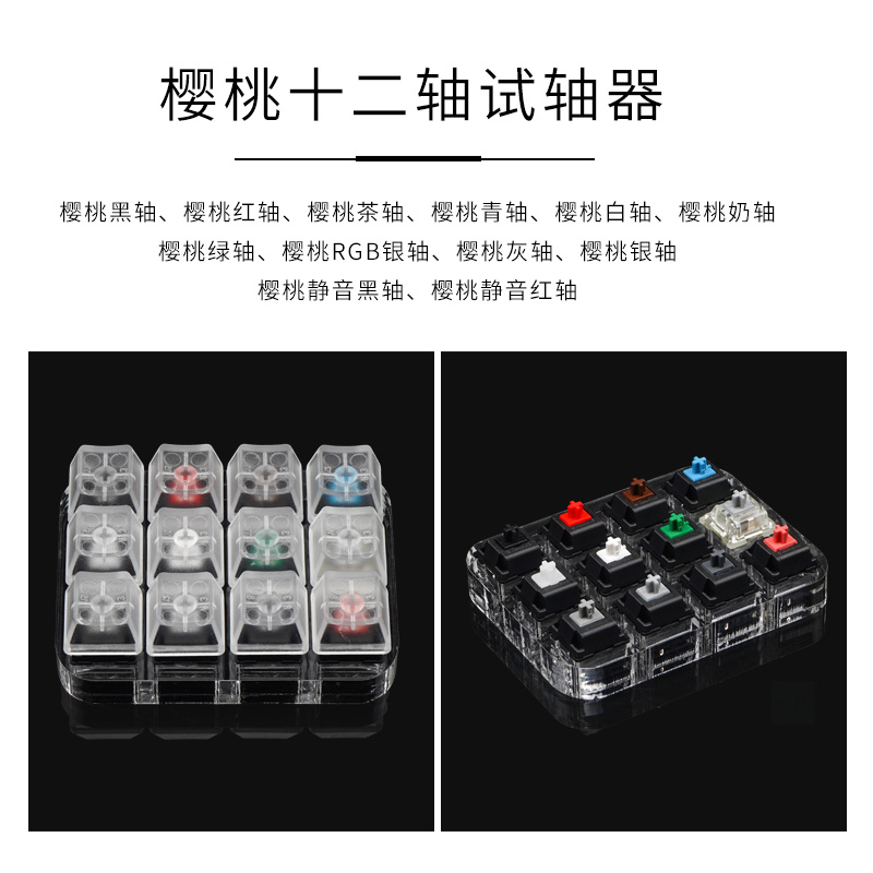 Bộ kiểm tra switch Cherry MX K - đánh giá và giá Cherry Mx Switch Blue Brown Red
