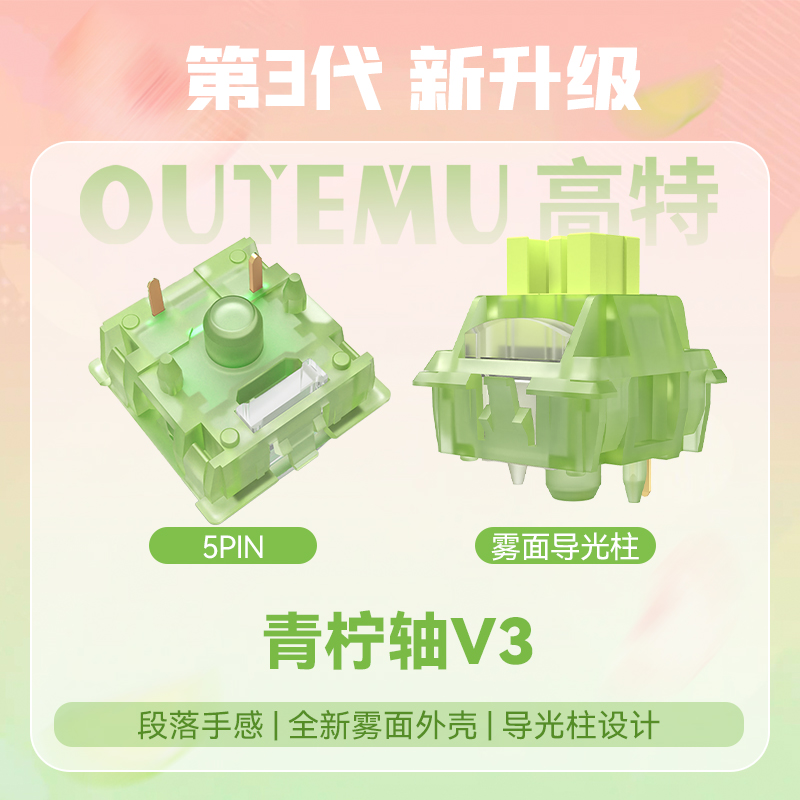 Outemu Silent Peach V3 Switch  - đánh giá và giá Hot Swap Keyboard Switch 5 Pin